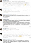 annabelleefrosinieva 3.png