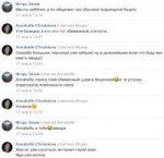 annabelleefrosinieva 4.png