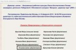 dmsh-alekseeva.msk.muzkult.ru.png