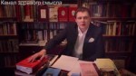 Евгений Понасенков громит вора и лжеца Олега Соколова  исто[...].webm