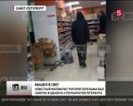 В Петербурге нашёлся знаменитый математик Григорий Перельма[...].mp4