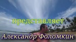 Travel-сериал -Доминиканский Дневник- 3 серия 2 часть - -Не[...].mp4