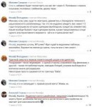 Удачной смерти в первом помете вашей шкуре и ее щенятам.png