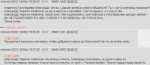 Александр Терехин картина с драконом 2.png