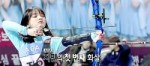 170130아육대10.gif