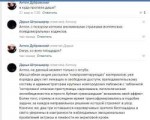 Снимок.JPG