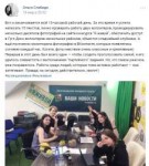 Газета-газетенка.png