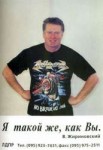 120466859501agitaciya.jpg