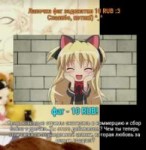 фаг.png