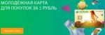 Карточка1.png