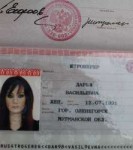 Паспорт новый.jpg