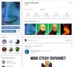 Безымянный.png