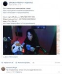Безымянный.png