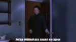Когда первый раз зашёл на стрим -D.mp4