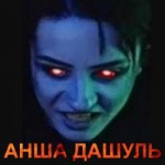 апуй4254.jpg