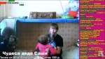 Грибабас хуярит детей.mp4