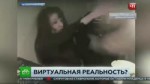 НТВ ЧП 06.04.2016.webm