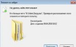 Безымянный.png