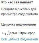 people.novsu.ru.png