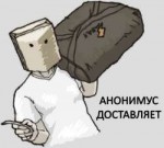 250px-Доставляет.png