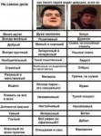 злоймоб.jpg