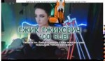 Screenshot-2018-6-1 ЮЖИНСКИЙ КРУЖОК ГОЛОВИН - YouTube(5).png