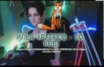 Screenshot-2018-6-1 ЮЖИНСКИЙ КРУЖОК ГОЛОВИН - YouTube(12).png