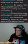 лысина 2.webm