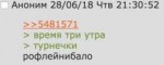 Снимок экрана 2018-06-28 в 21.32.20.png