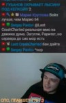 лысина 1.webm