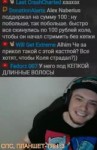 шампунь.webm