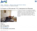 aviso.ua-kiev-view.php-adid=14879964.png