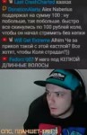 шампунь.webm