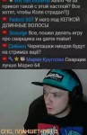 шампунь.webm