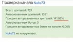 Снимок экрана 2018-07-12 в 23.54.32.png