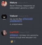 дискорд.gg-RdJtsWx 14.png