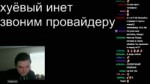 Марго опустили провайдеры.webm