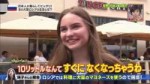 世界の日本人妻は見た！【☆うどんが大ブーム＆マヨラーの国＆猫の楽園！ロシア】 - 17.08.08 - 日本综艺 - [...].jpg