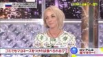 世界の日本人妻は見た！【☆うどんが大ブーム＆マヨラーの国＆猫の楽園！ロシア】 - 17.08.08 - 日本综艺 - [...].jpg