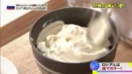 世界の日本人妻は見た！【☆うどんが大ブーム＆マヨラーの国＆猫の楽園！ロシア】 - 17.08.08 - 日本综艺 - [...].jpg