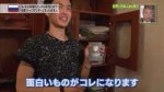 世界の日本人妻は見た！【☆うどんが大ブーム＆マヨラーの国＆猫の楽園！ロシア】 - 17.08.08 - 日本综艺 - [...].jpg