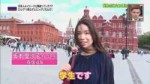 世界の日本人妻は見た！【☆うどんが大ブーム＆マヨラーの国＆猫の楽園！ロシア】 - 17.08.08 - 日本综艺 - [...].jpg