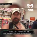 Российский блогер Макеев играет роль Иисуса в тюремной пост[...].mp4