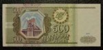 500r19932.jpg