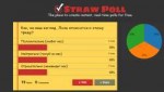 strawpoll.png