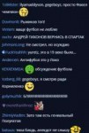 шлюханаместе.png