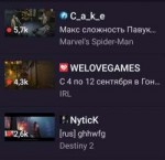 Screenshot2018-09-08-22-52-16-933tv.twitch.android.app.png