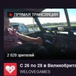 2018-09-27 164756-Популярные каналы - Twitch.png