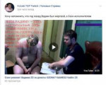 Screenshot2018-10-30 VJLink TOP Twitch Топовые Стримы.png