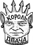 король671двача.jpg